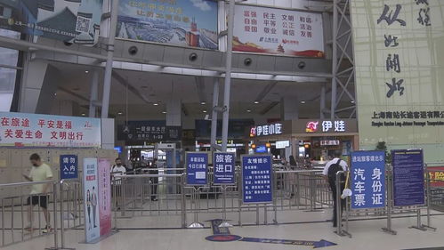 長途客運南站部分班次調整，旅客出行前請務必確認最新信息